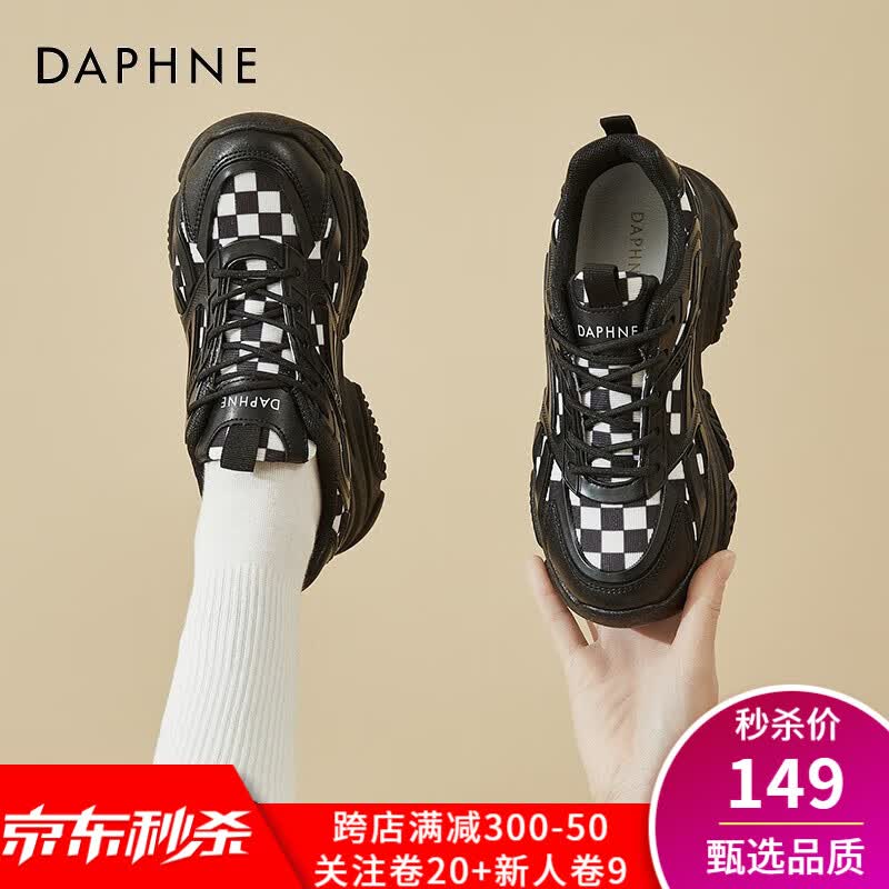 达芙妮官方店老爹鞋夏季新品厚底百搭运动鞋内增高一脚蹬软底休闲鞋子女 4022101353黑色 37