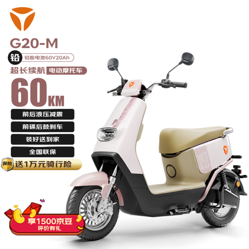 �ŵϣ�yadea���綯���Ħ�г�������60kmǦ����60V20Ah G20-M̤���ƿ����;ͨ��ʱ����Ů�綯��