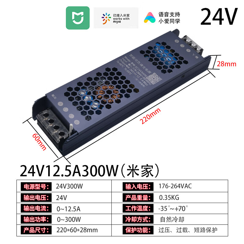 西度led線形燈米家智能三色調光調色線型燈帶暗裝鋁槽雙色線性線條燈 24V300W智能電源