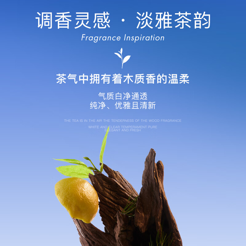 他秘麦迪逊大道淡香水男士香水木质香调持久留香送男生礼物礼盒 麦迪逊大道【新款茶香】