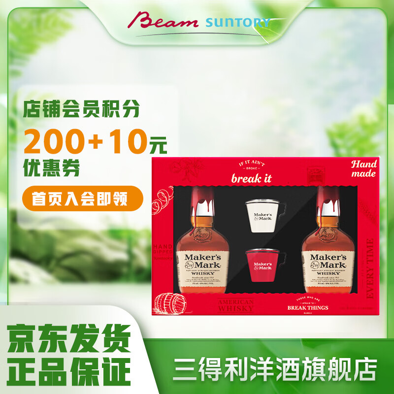 MAKER'S MARK BOURBON졿ʿ  375ML*2˫֧