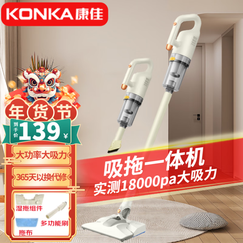 ���ڲ��������ѣ�KONKA������������ϴ��һ���ֳ����ߴ�������ͥ���ϳ�����������������һ����¿�1213������ ����һ�����ϵء�