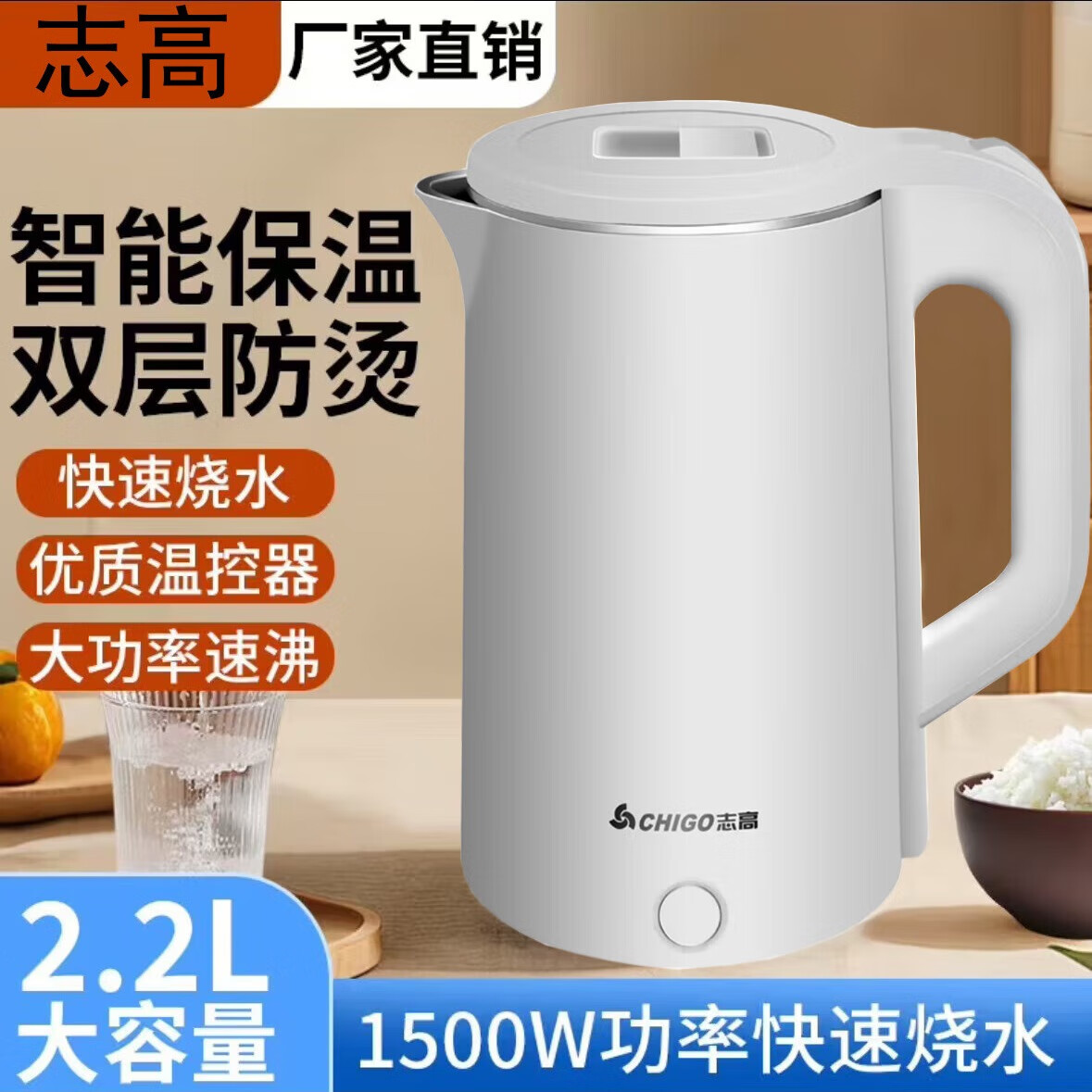 ־DC-A22H ˮ2.2L 콢ɫ 29.9Ԫ