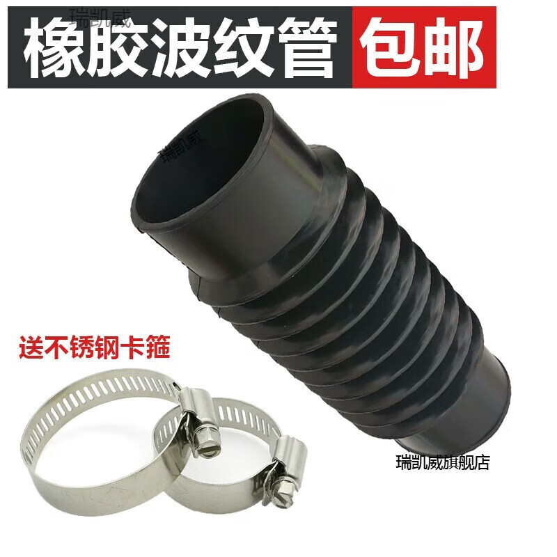 橡膠軟接頭波紋管伸縮管螺紋管下水管PVC排水硅膠軟管 白色硅膠款在后面