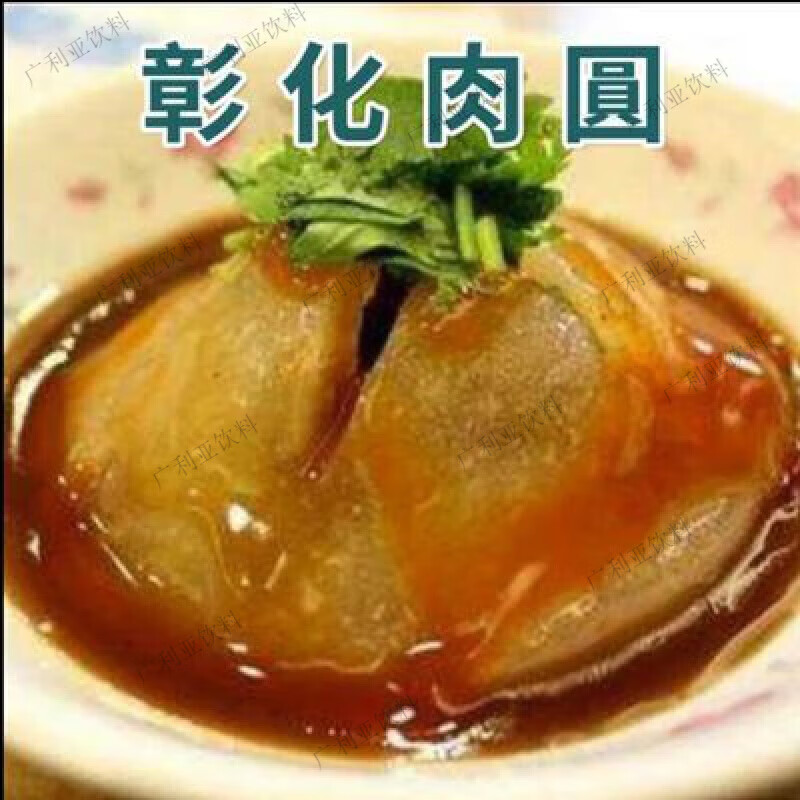 食芳溢风味 古早肉圆小吃冷炸肉圆美味Q彈400g/4入 附酱包 400g