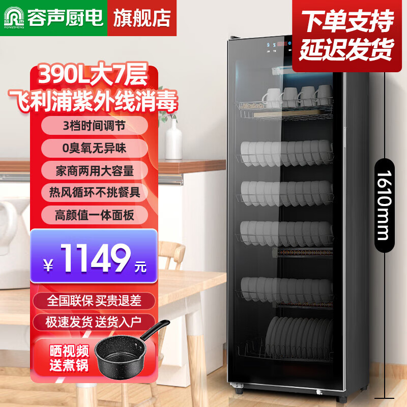 ��������������ô�����������ʽ˫���ŷ���Ƶ������������̼Ҳַ����� һ�Ǽ� 390L 0����+�ȷ���