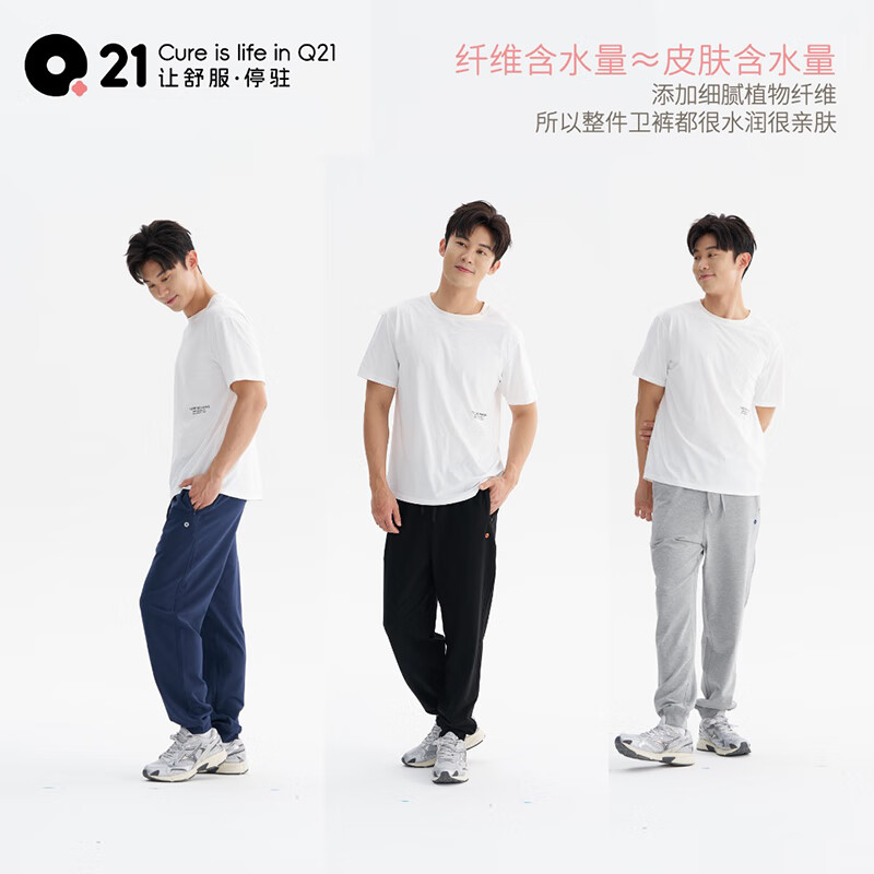 Q21【采销直播间专享】小裤腰儿童卫裤男女童可调节亲子运动长裤 浅花灰-可调节裤腰 110