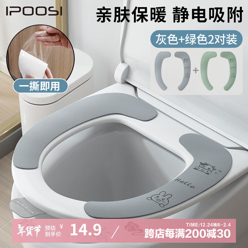 ׹PLUS: ͰͰ澲ճʽһԲ汣ůͨ2װ12.9Ԫ