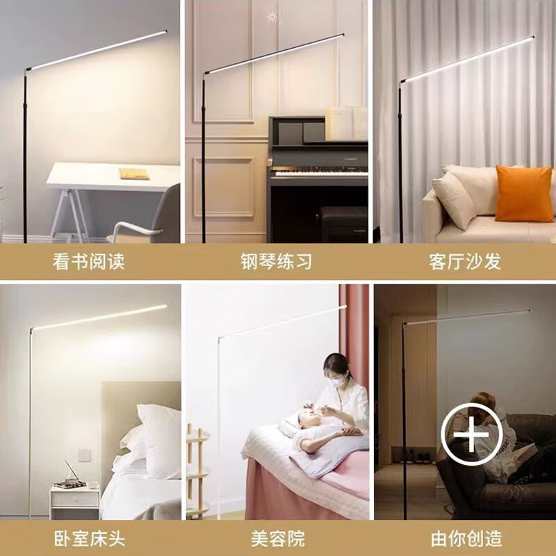 支持小米米家APP全光谱LED台灯护眼学习钢琴灯无影学生阅读落地灯 时尚白-遥控三色无极调光