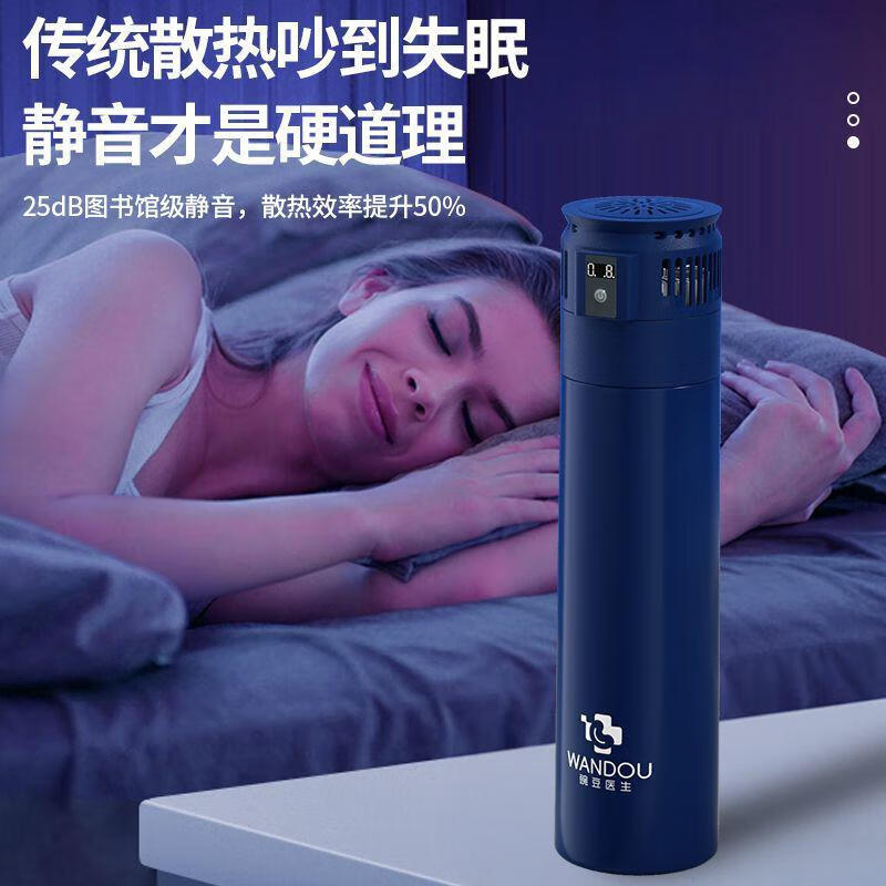 豌豆医生胰岛素冷藏盒便携式药品生长激素迷你保温杯包车载小冰箱随身充电 粉色变频制冷 +2万毫安充电宝 0.4L