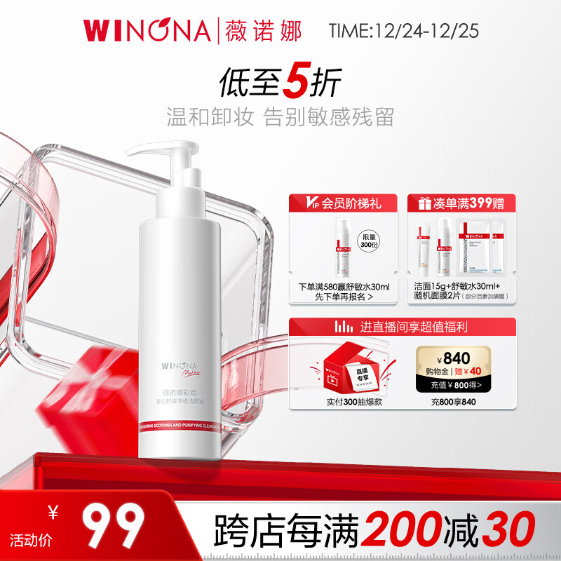 ޱŵ�Ȱ����滺��͸������150ml�º���ˬжױ���沿����Ʒ��ױƷ