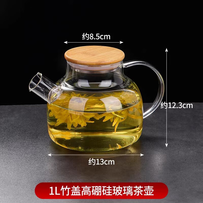 胖東来品质玻璃凉水壶耐高温煮茶壶泡茶高硼硅煮烧花茶茶具家用大 竹盖茶壶【高硼硅加厚玻璃 明 1L 1L以上