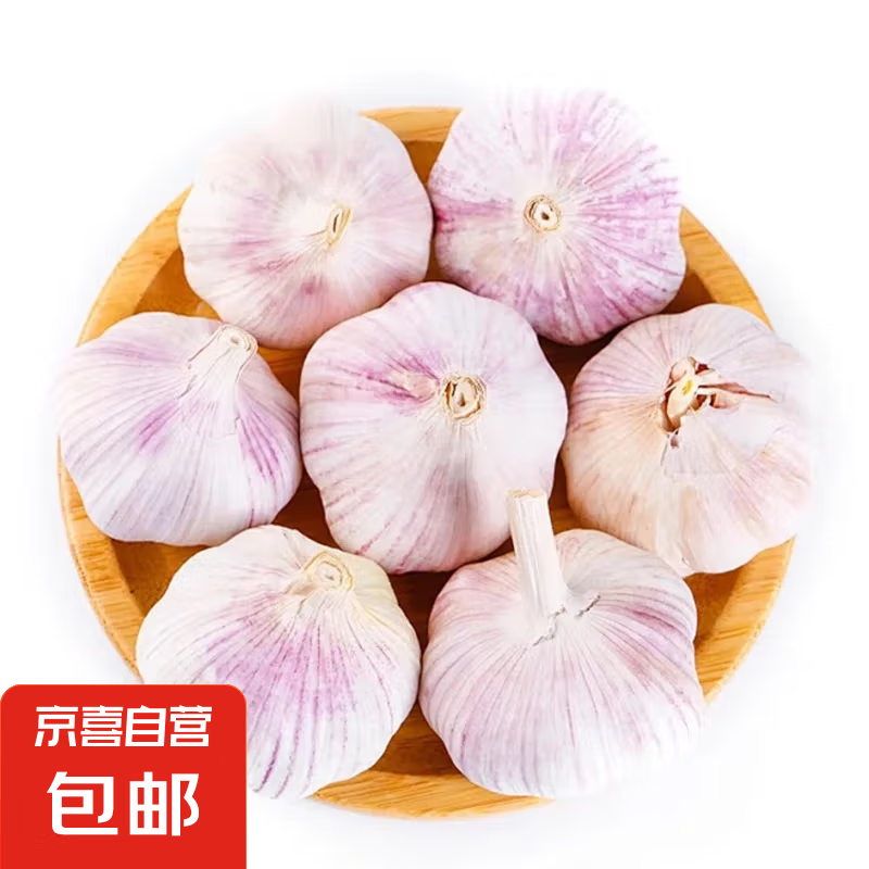 京喜加 【百万单爆品】紫白皮蒜精品大蒜特价批发商用调味料蒜瓣 特价 1斤 毛重单果3.5-5cm