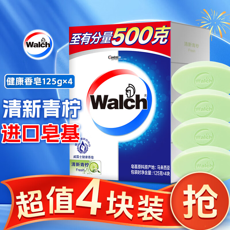 图 2