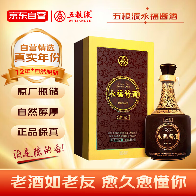 Һ 2010~2011 Ͱ׾53500ml ƿװ Ͼơʵ596Ԫ