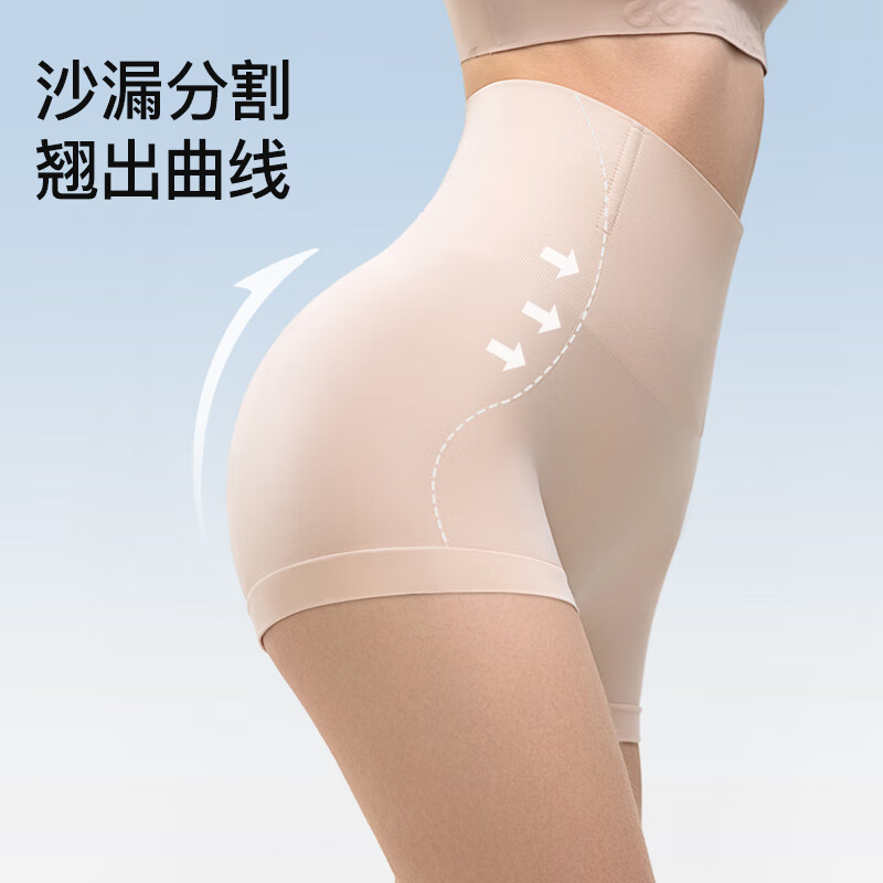 曲线主义云朵安全裤女收腹提臀塑身收小肚子强力产后无痕女士内裤 黑色 1条 M 码