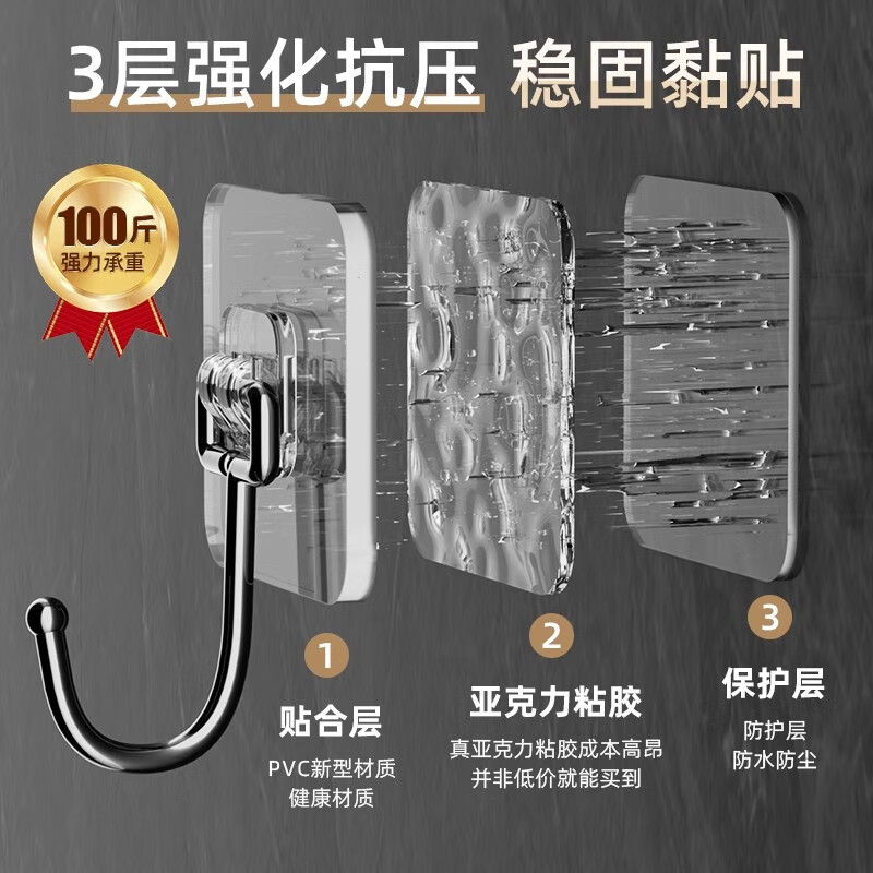 逸洁挂钩超强粘力强力粘钩厨房贴墙挂钩墙上免打孔挂钩卫生间粘贴挂钩 【超强承重】拉丝金大挂钩10个装