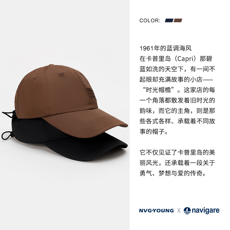 Navigare意大利小帆船男女通用字母刺绣鸭舌帽春夏新款时尚潮流帽子 焦糖咖啡棕