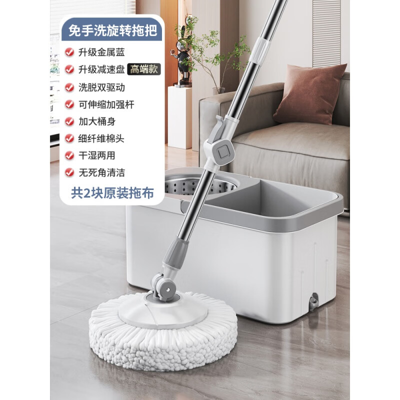 家杰優(yōu)品旋轉(zhuǎn)拖把拖地神器 多款式 雙驅(qū)自動脫水拖布桶甩干新款家用地拖凈 干濕兩用+省力減速盤+2拖布 JJ- 加強桿+塑料盤