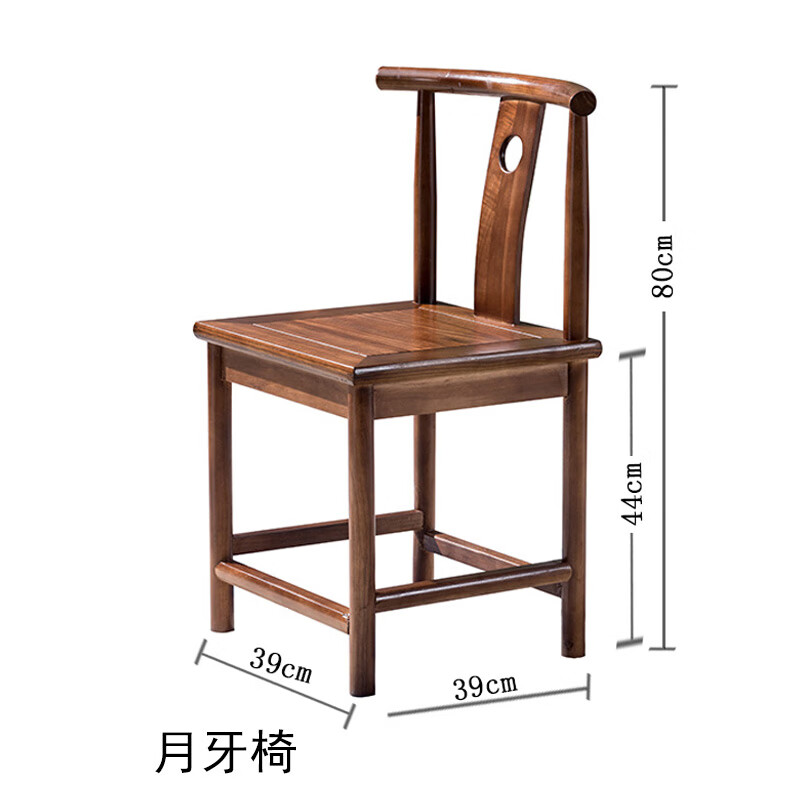 宜王巢茶椅實木圍椅中式三件套仿古榆木官帽椅太師椅靠背圈椅子 胡桃色月牙椅(兩把起拍)橡膠木