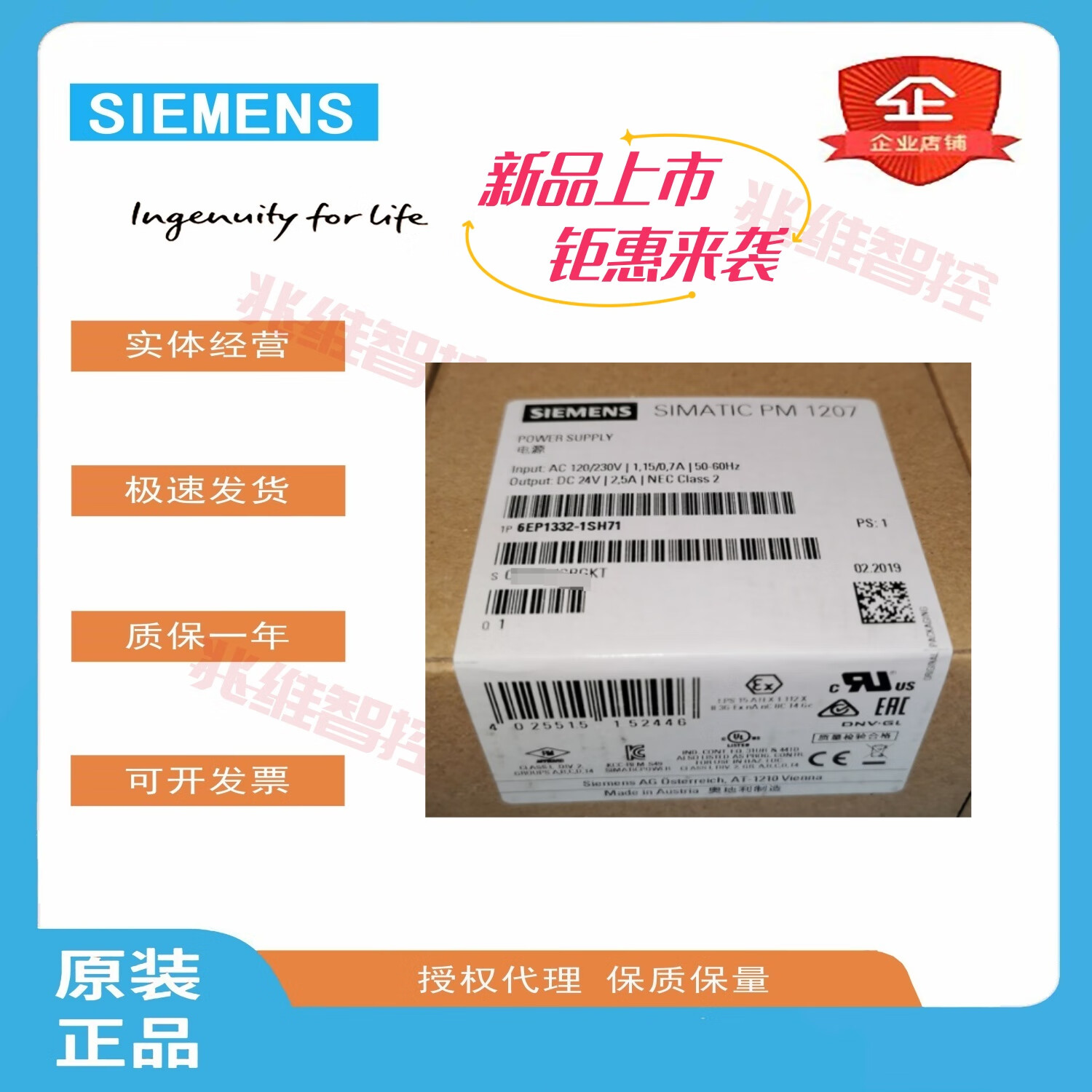 西门子新上市 S7-1200G2 系列6ES7214-1AF50-0XB0 6ES7214-1HF50-0XB0