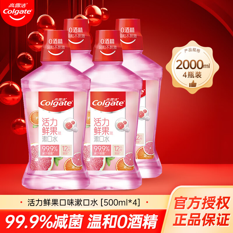 ���ڲ�������¶�� ����ˮ 500ml,4ƿ