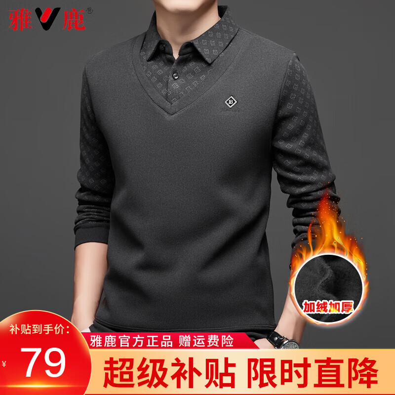 ���ڲ�������¹��������֯����ʿ�ﶬ���¿��ë�¼��޼Ӻ�ů���� 45340���ɫ 3XL (190)