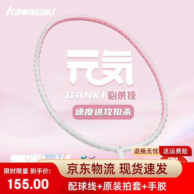 ���ڲ��������飨KAWASAKI����ë���ĸ���ֵŮ��רҵ����С�����໨�ɷ����ƽ�����ȫ̼�ص��� Ԫ�ݷ۰�5U����Ͱ���ɫ������ Ĭ��24������ϵ�ͷ��ɶ��ư�����