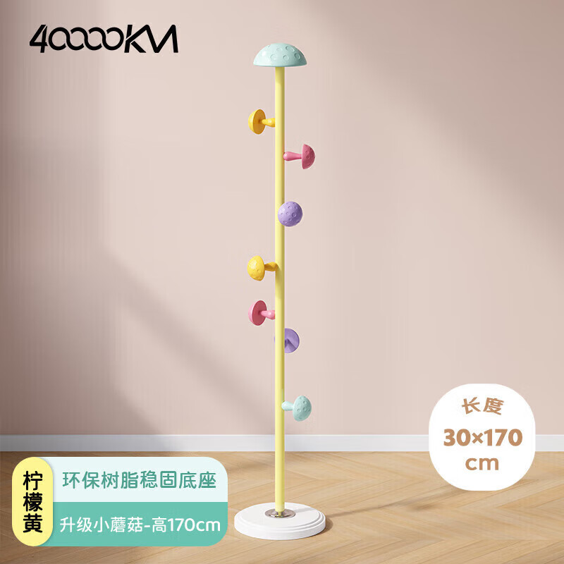 ͯ¼Ģ¼ŮҸʽñСռҰ֧ 67.92Ԫ()