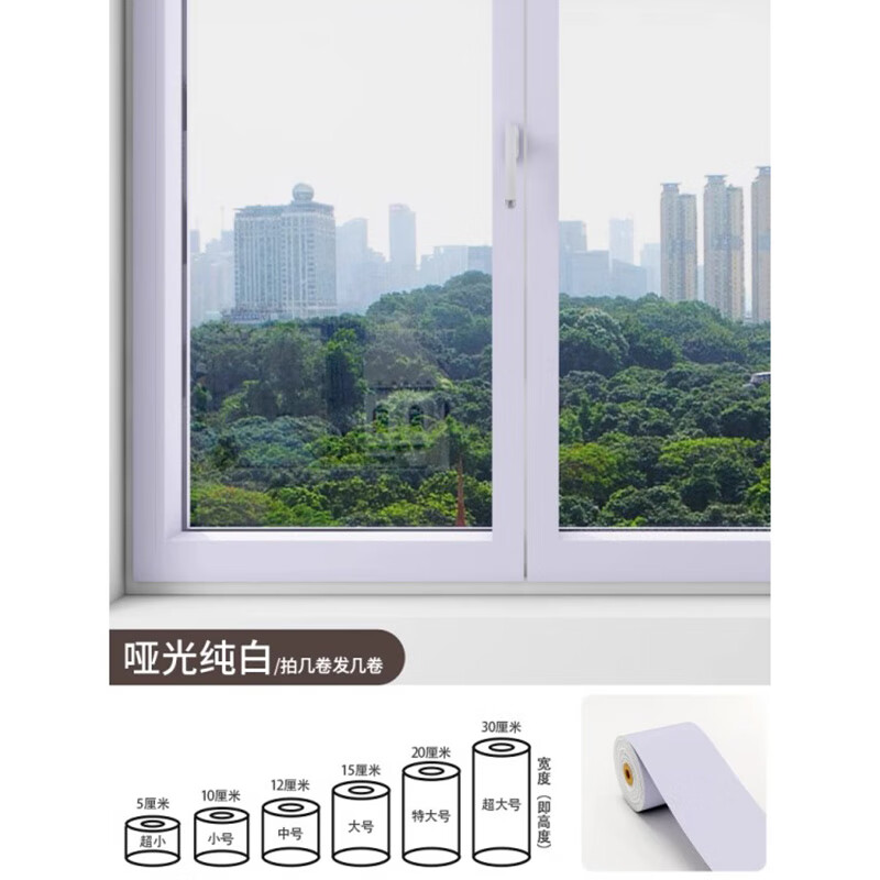 艺贝窗户包边框装饰条贴纸翻新自粘防水框套改色贴膜阳台门窗美化遮丑 哑光黑色-5米长 10厘米宽（测好宽度长度再下单）