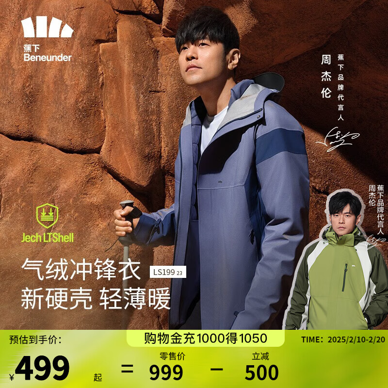 ���£�beneunder�����޳������ʿ����һ�������׷�ˮ��ɽ��LS19923���ܽ���ͬ� ����ů���ҹ�� M