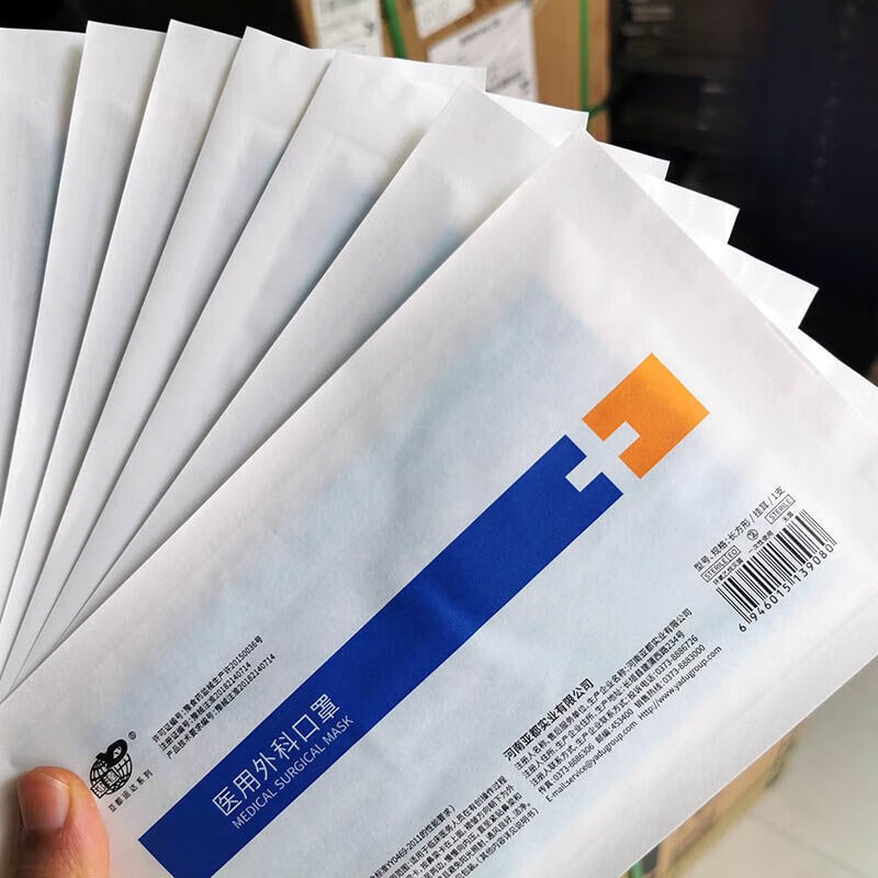 亚都医用外科口罩2包共20只