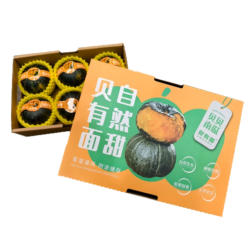 京鲜匠正宗山东贝贝南瓜 粉糯板栗味小南瓜 新鲜蔬菜源头直发 净 4.5斤 甄选果【粉糯香甜】