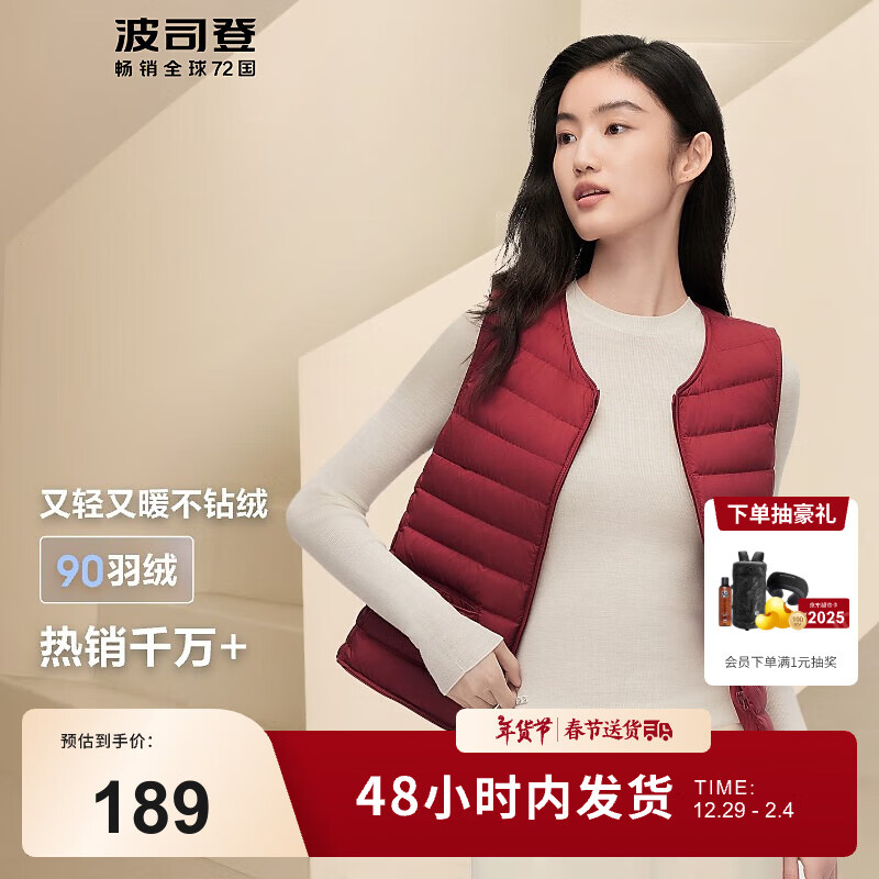 ��˾�ǣ�BOSIDENG���ᱡ���޷�Ůʿ�̿������90���������ڵ��Ӽұ�ů�ڴ�B40130002 �����1251 L 170/92A