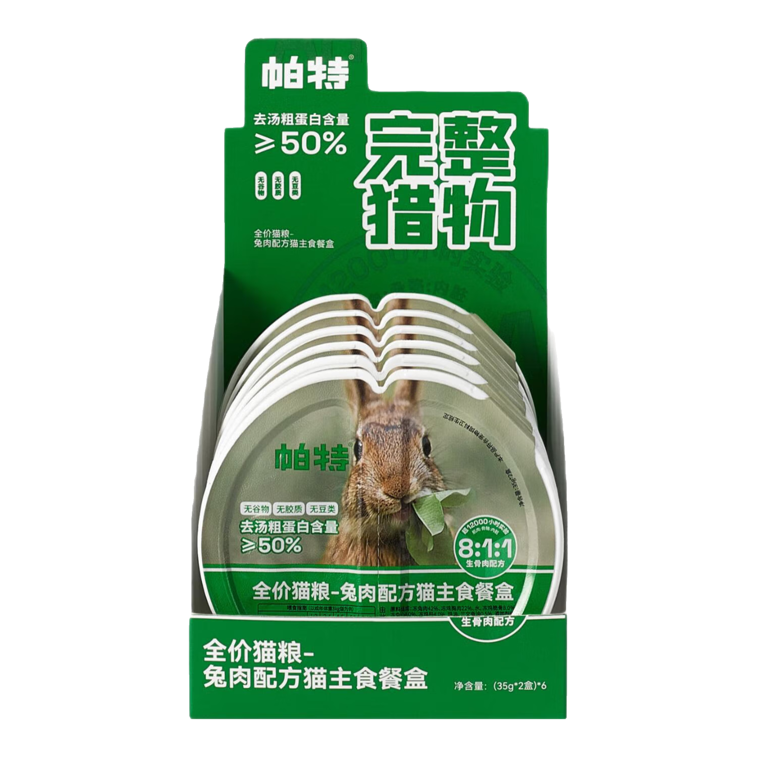 ȫʳèͷ䷽ͺèèȫèʪ 70g*679Ԫ