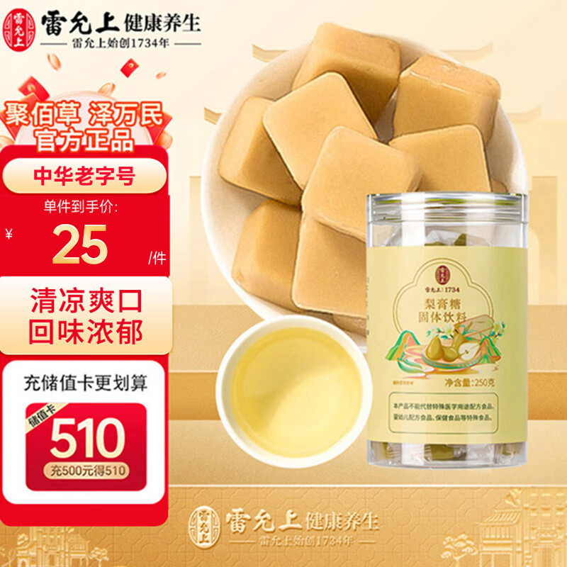 ����� 250g/��  ����ֹ�ʲ�ѩ��ˬ�ڿ��ִ󺣿����