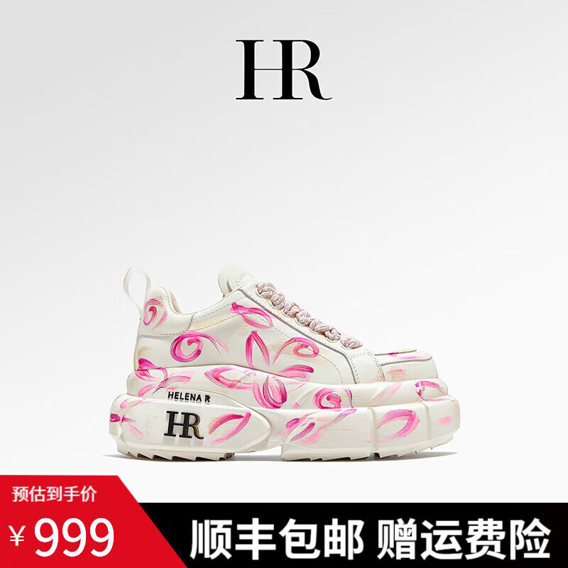 HR【顽刻街潮】赫莲娜女鞋2025春季新款小众厚底板鞋时尚小个子增高 粉色 37