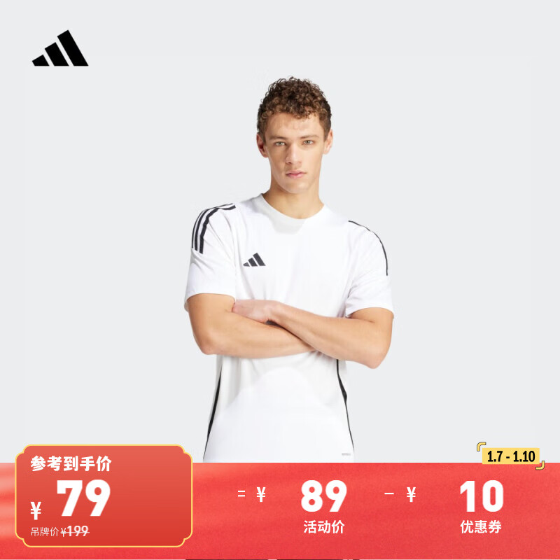 adidas舒适足球运动上衣圆领短袖球衣男装阿迪达斯官方 白/黑色 M