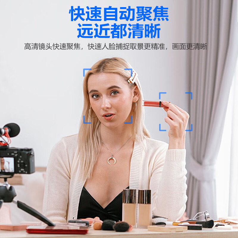 MoertekWindowsHello 2K电脑摄像头人脸解锁免驱动台式笔记本外置摄像头办公会议网课直播视频家用摄像头 2K Windows hello人脸识别