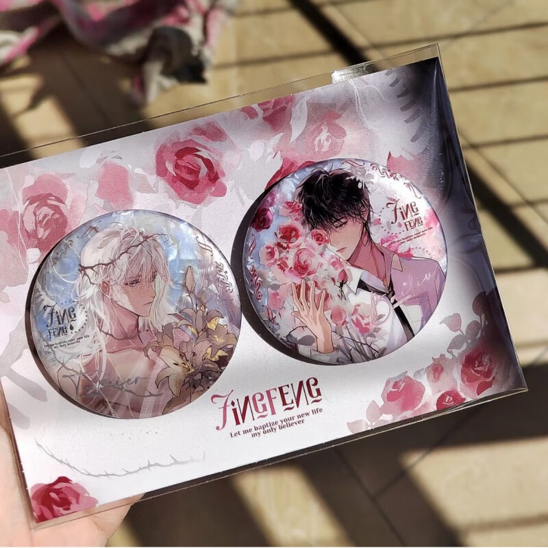 柯乐惊封周边吧唧我在惊悚的游戏里封神动漫周边白柳谢塔58mm吧唧胸针 两款各一个