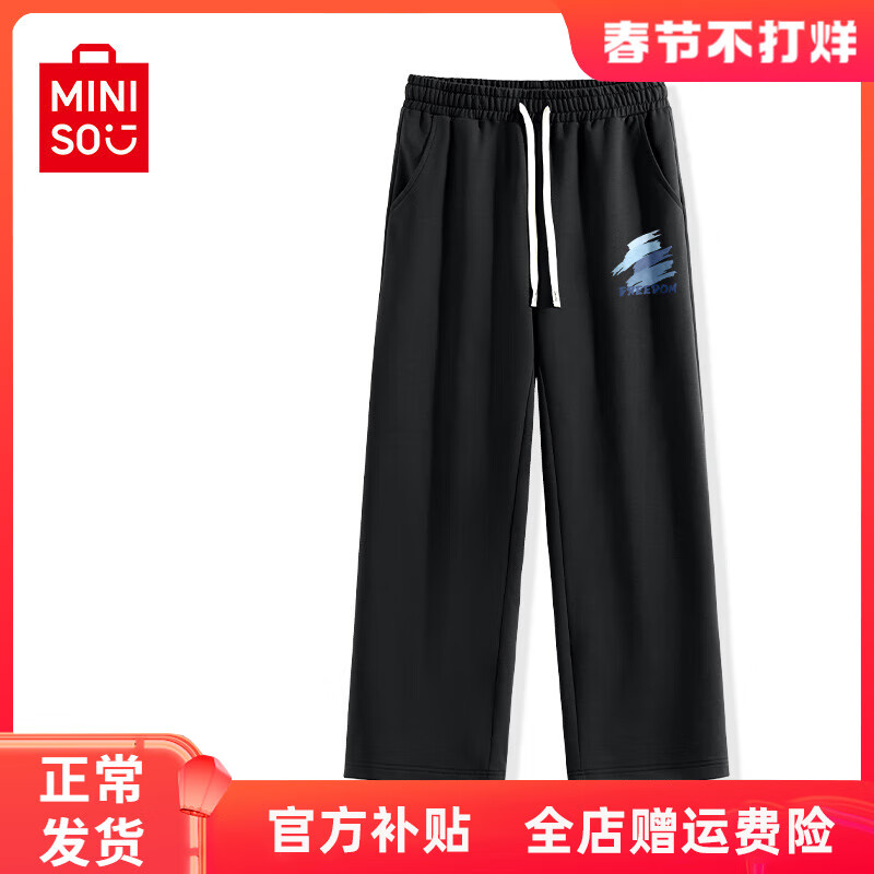 ���ڲ�����������Ʒ��MINISO��ֱͲ�������������¿ɫ���������˶�����������ʿ���ɰٴ�� ��ɫ(�����ˢ���) M 170(����100-120��)