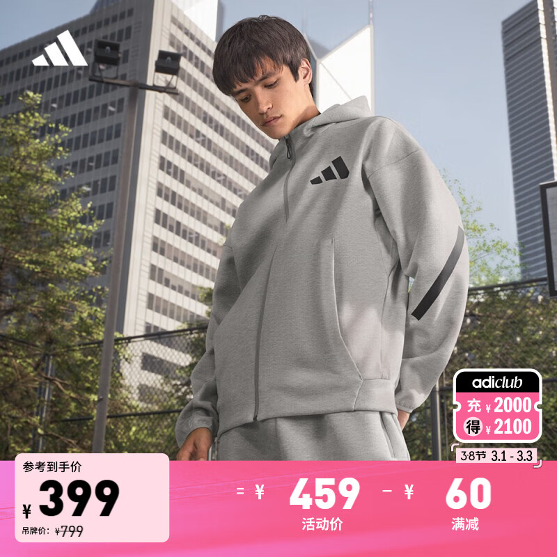 adidas ZNE「真治愈」黑标制服亲肤柔软连帽外套男阿迪达斯轻运动 中麻灰 L