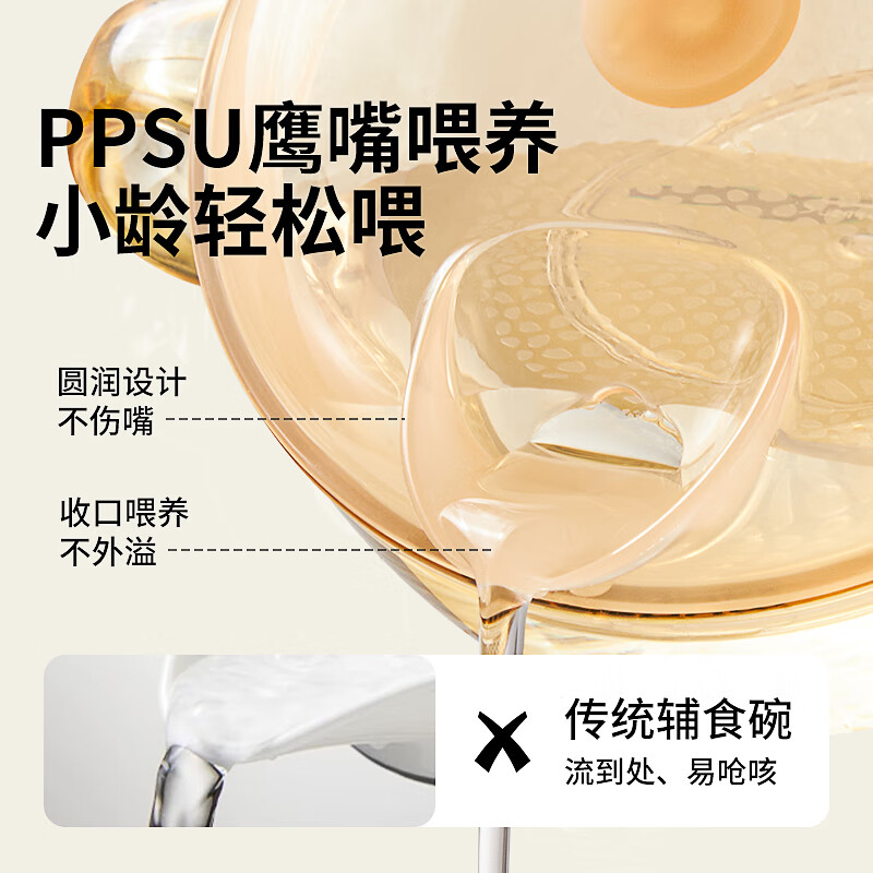 Beeshum贝斯哈姆鲸鱼辅食碗米糊杯婴儿米粉碗宝宝喝汤吸管碗儿童餐具套装 PPSU鲸鱼碗+吸盘