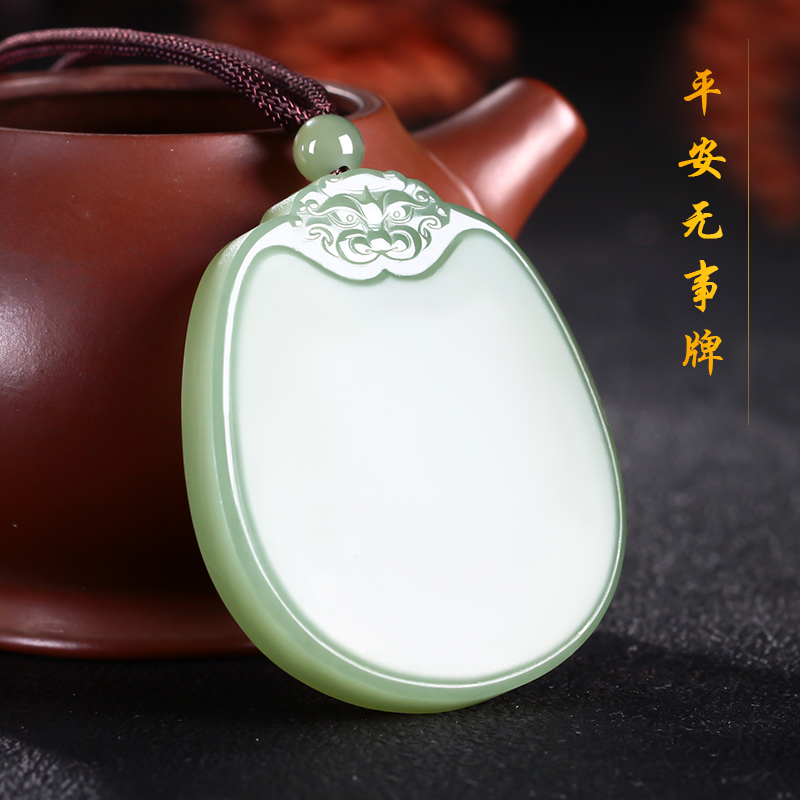 欧珏雅 无事牌和田玉天然和田玉青白玉椭圆形平安无事牌吊坠男女款