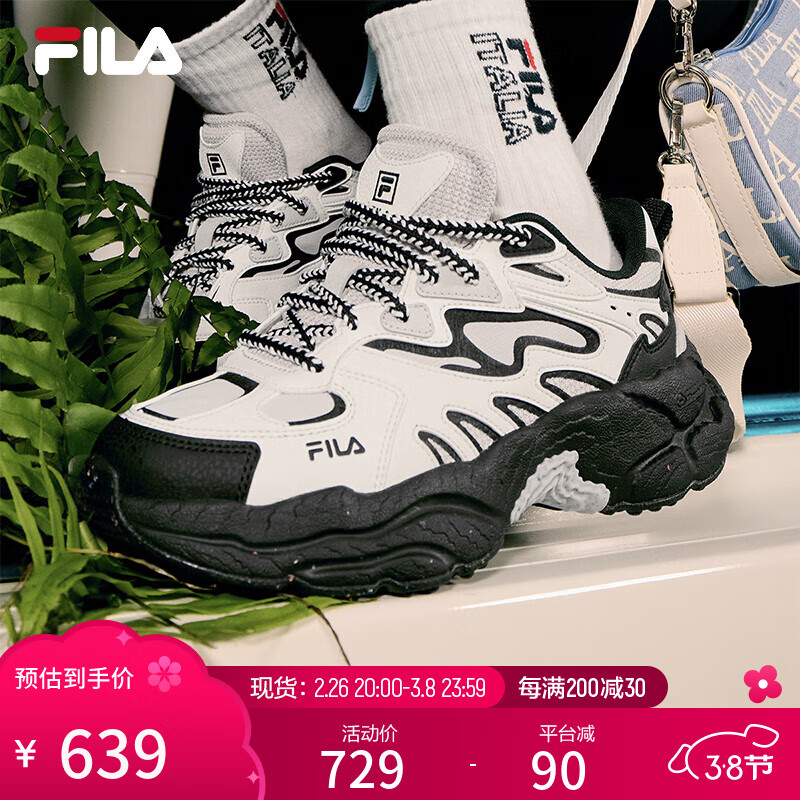 FILA 斐乐官方女鞋杨幂同款FERN摩登运动鞋2024冬新蕨草鞋休闲老爹鞋 雪白/藕灰-SV 36