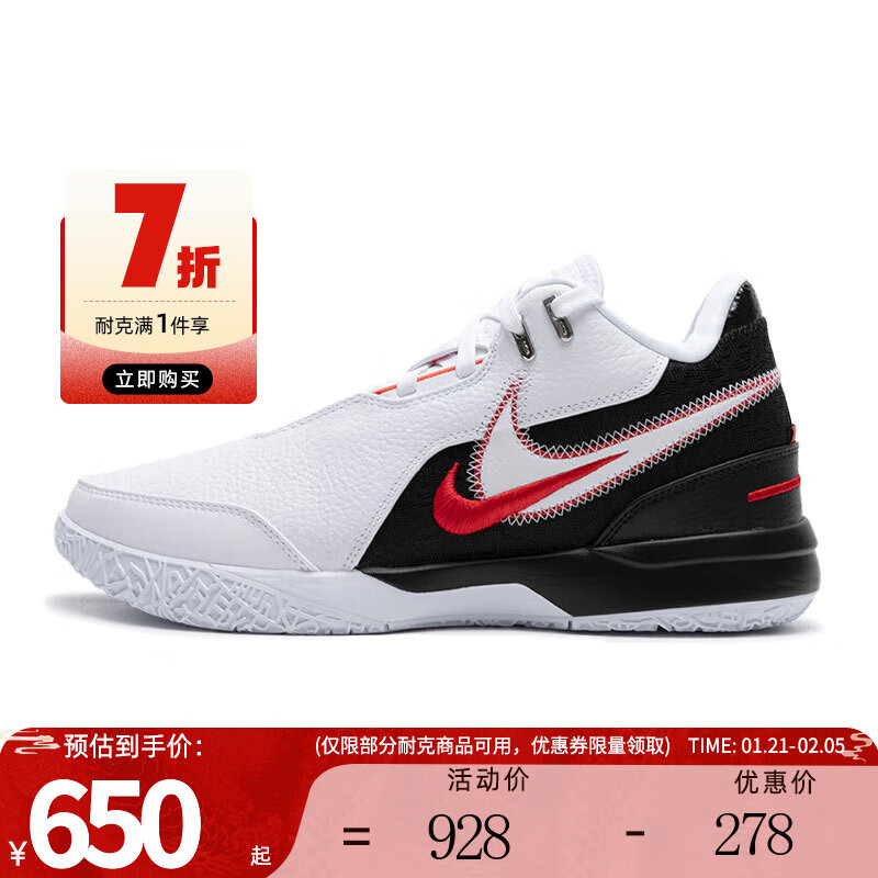 NIKEͿЬZM LEBRON NXXT GEN AMPD EP˶ѵЬFJ1567-100 FJ1567-100 42 ʵ649.6Ԫ