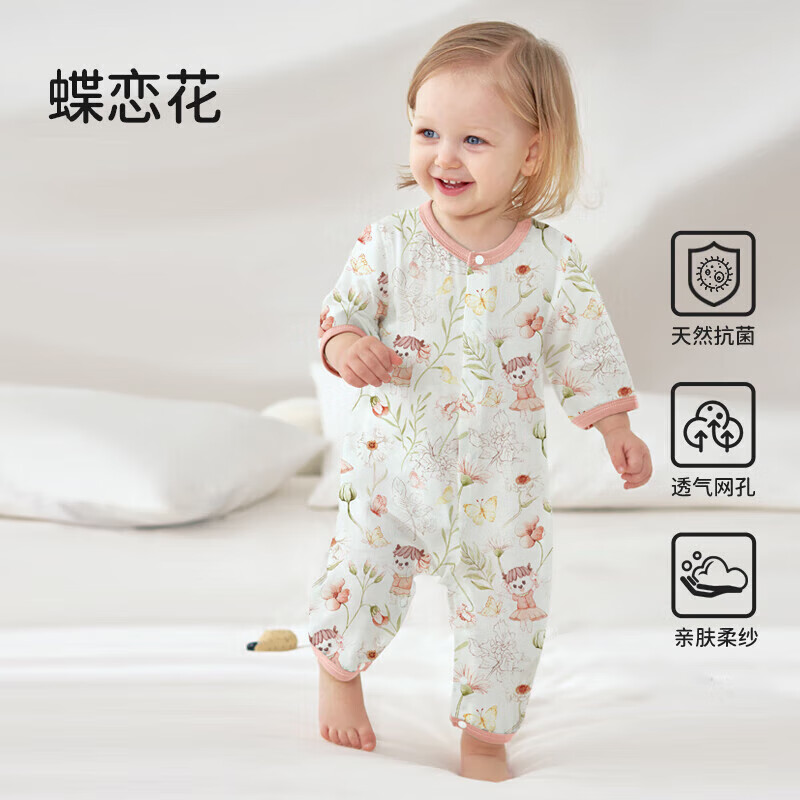 ŷ�У�OUYUN��Ӥ��˯���������ļ�Ӥ�׶��·���Ů����˯������յ������� ������ 90cm