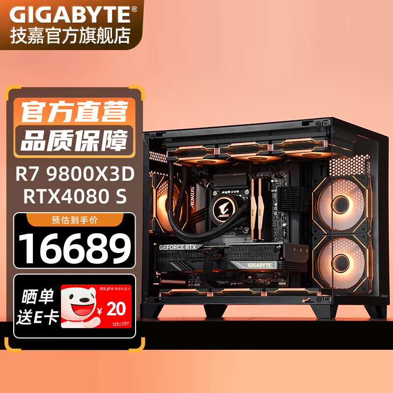 ����RTX4080Super/4060Ti����7 9700X/9800X3D�羺����Ϸֱ����ƺ�����ȫ��ͰAMD�󻺴�̨ʽ�������� ���壺9800X3D+RTX4080S
