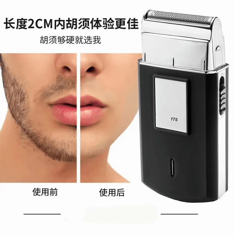 飞快电动剃须刀男士175往复式德国进口品质充电便携水洗超薄胡胡须刀中老年浓密稠硬胡须更净剃 标配+备用刀头*2