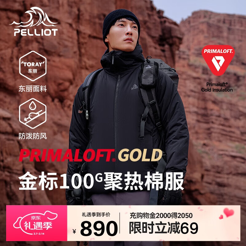 伯希和（Pelliot）[P系列]Primaloft金标P棉户外棉服男女保暖冬季外套11340303黑L
